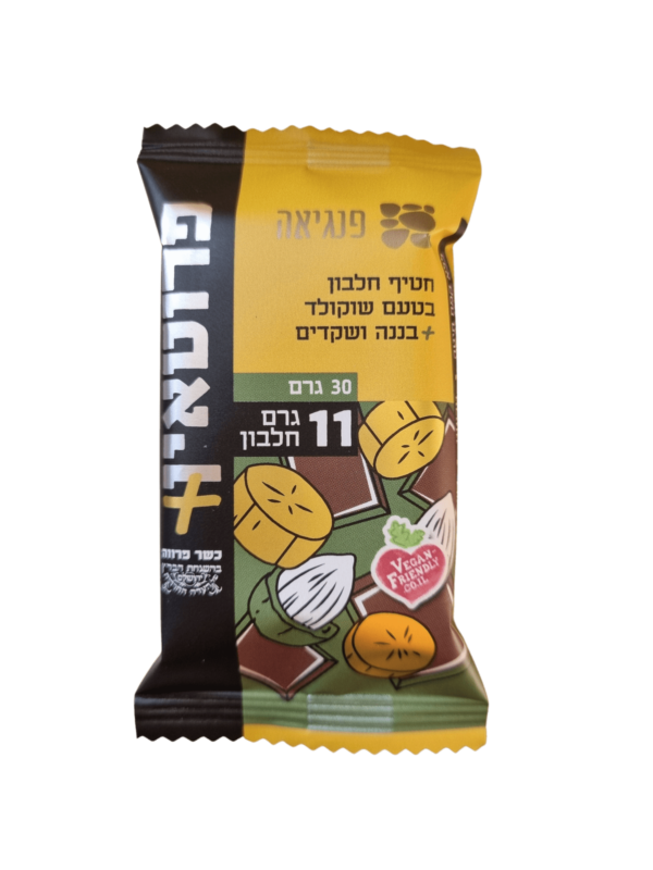 חטיף פרוטאין+ שוקולד עם בננה ושקדים