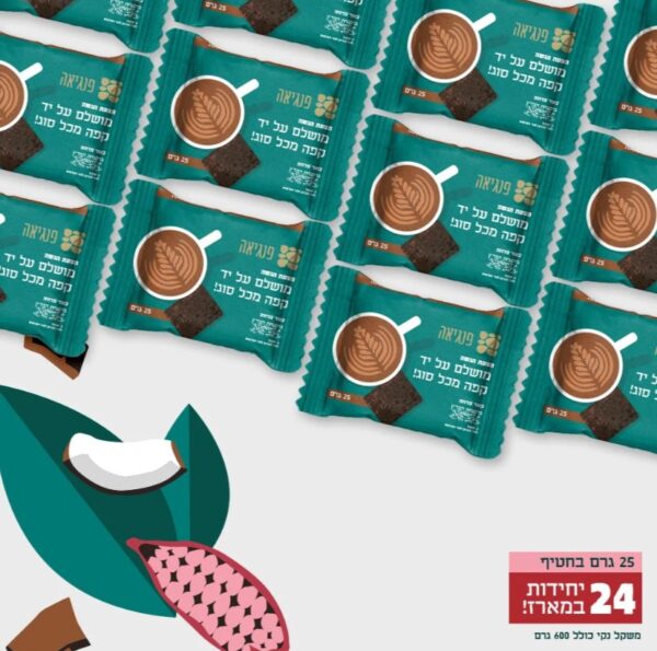 ⁦מארז 24 חטיפים ליד הקפה | פנגיאה⁩ – תמונה ⁦3⁩