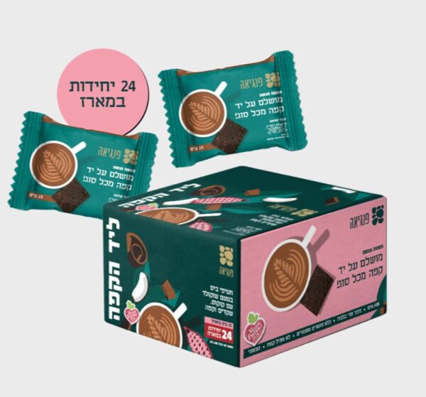 מארז 24 חטיפים ליד הקפה | פנגיאה