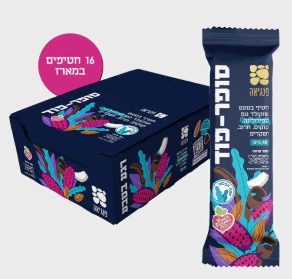 רגע בטבע בטעם שוקולד עם ספירולינה